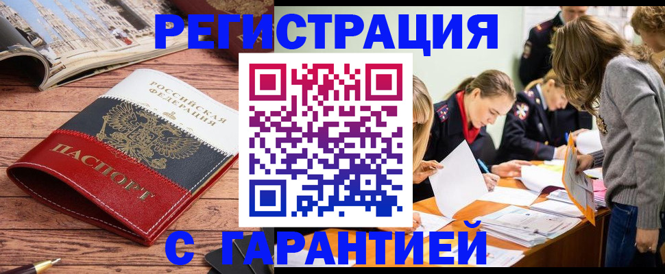 найти адрес прописки в Переславль-Залесском