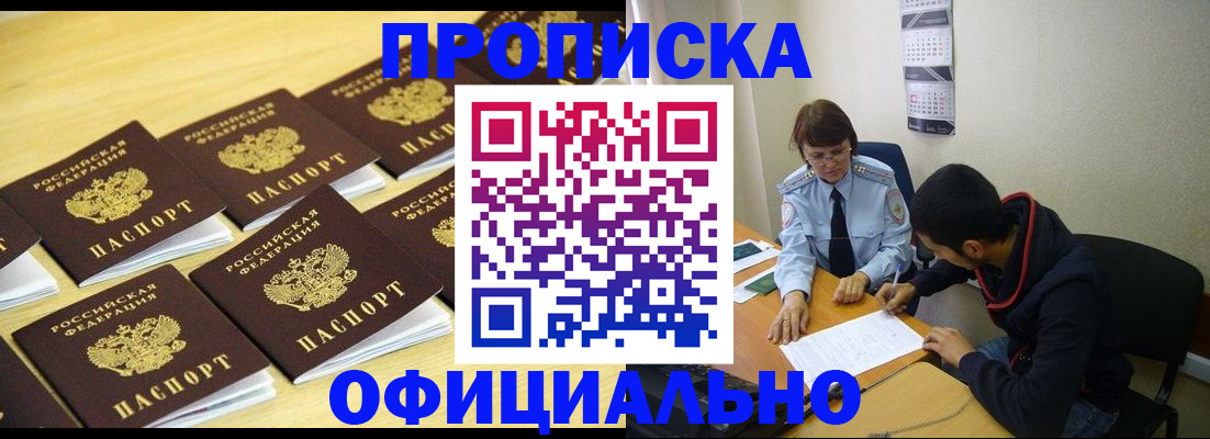 регистрация для дет. сада в Переславль-Залесском
